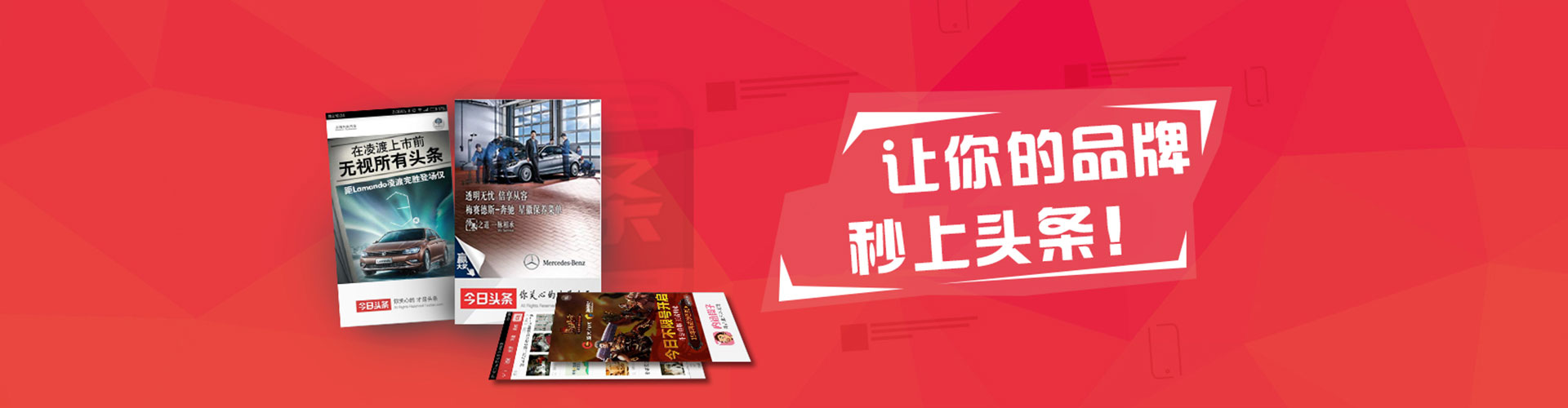 兰西竞价托管