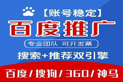竞价推广开户成本分析：成功案例教你如何降低